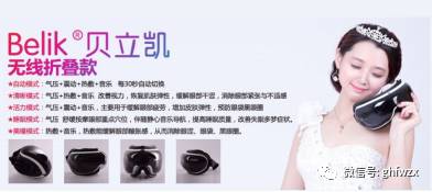 北京爱肌艳后生物科技有限公司_北京爱肌艳后生物科技有限公司_北京爱肌艳后生物科技有限公司