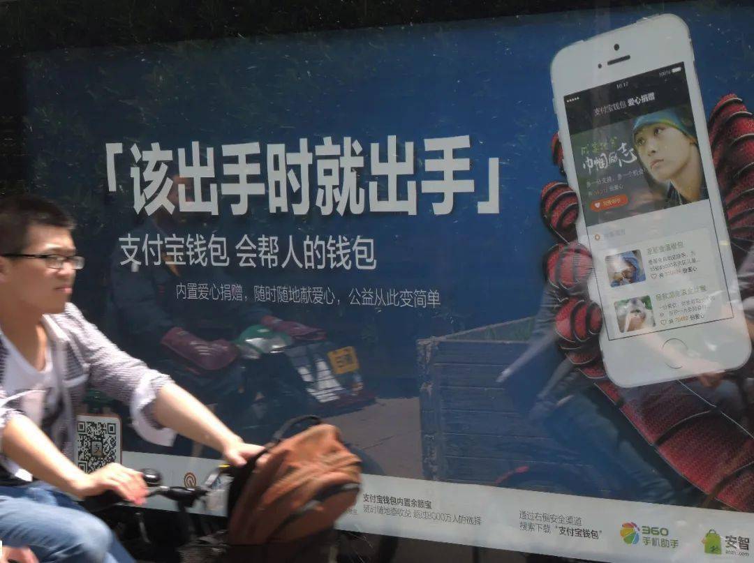 余额宝兴衰：从理财狂潮到衰落，规模缩减用户放弃