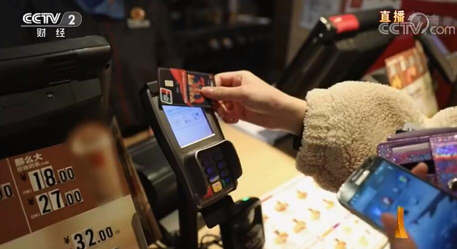 银行称闪付功能是银联要求默认开通，那取消方便吗？