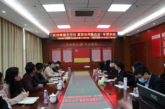 有谁找黑客消除过征信_个人信息保护_征信修复骗局