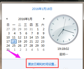 如何更改电脑日期？这里有详细的设置方法介绍
