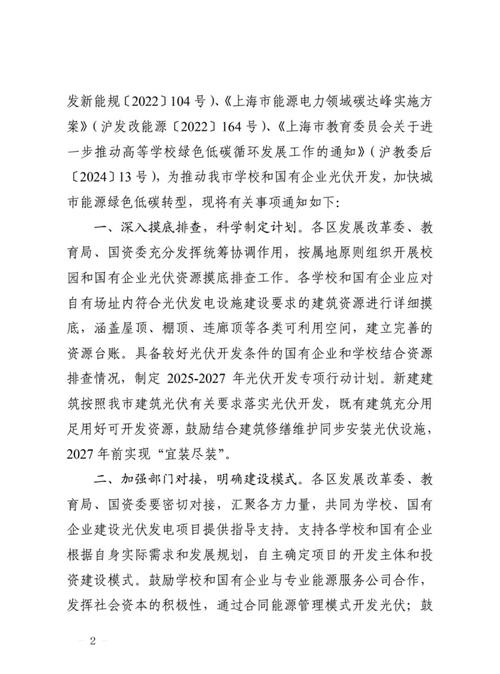 发改委服务业引导资金怎么申请？重点支持6大产业，推动高质量发展