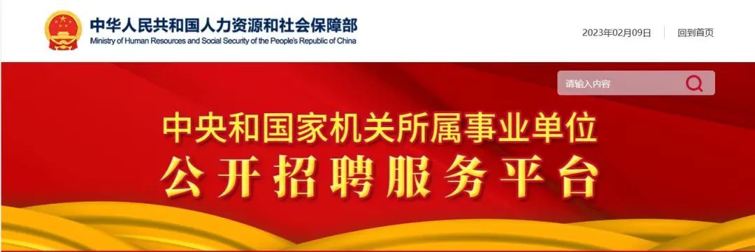 能找网站工作的app_哪些网站能找工作_能找网站工作的软件