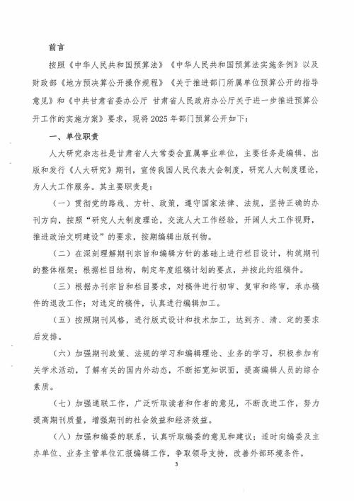 武汉纺织大学新闻宣传工作办法：总则及相关规定