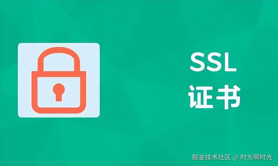 网站提示不安全怎么办？常见原因及SSL证书申请解决方法