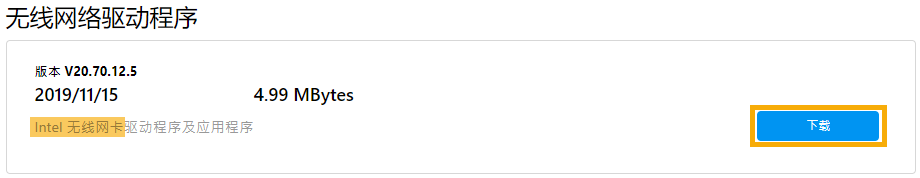 本地连接没有有效的ip配置 未修复_Windows 11/10 无线网络疑难解答_Wi-Fi 无法连接解决方法