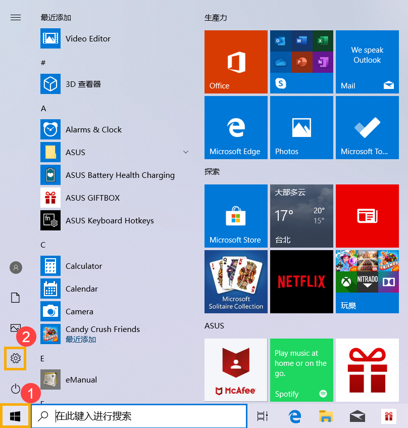 本地连接没有有效的ip配置 未修复_Wi-Fi 无法连接解决方法_Windows 11/10 无线网络疑难解答