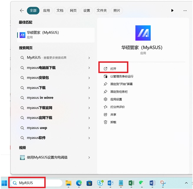 Windows 11/10 无线网络疑难解答_Wi-Fi 无法连接解决方法_本地连接没有有效的ip配置 未修复