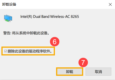 Wi-Fi 无法连接解决方法_本地连接没有有效的ip配置 未修复_Windows 11/10 无线网络疑难解答