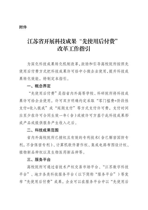 发改委服务业引导资金管理办法出台！解读浙江专项资金扶持领域与申请条件