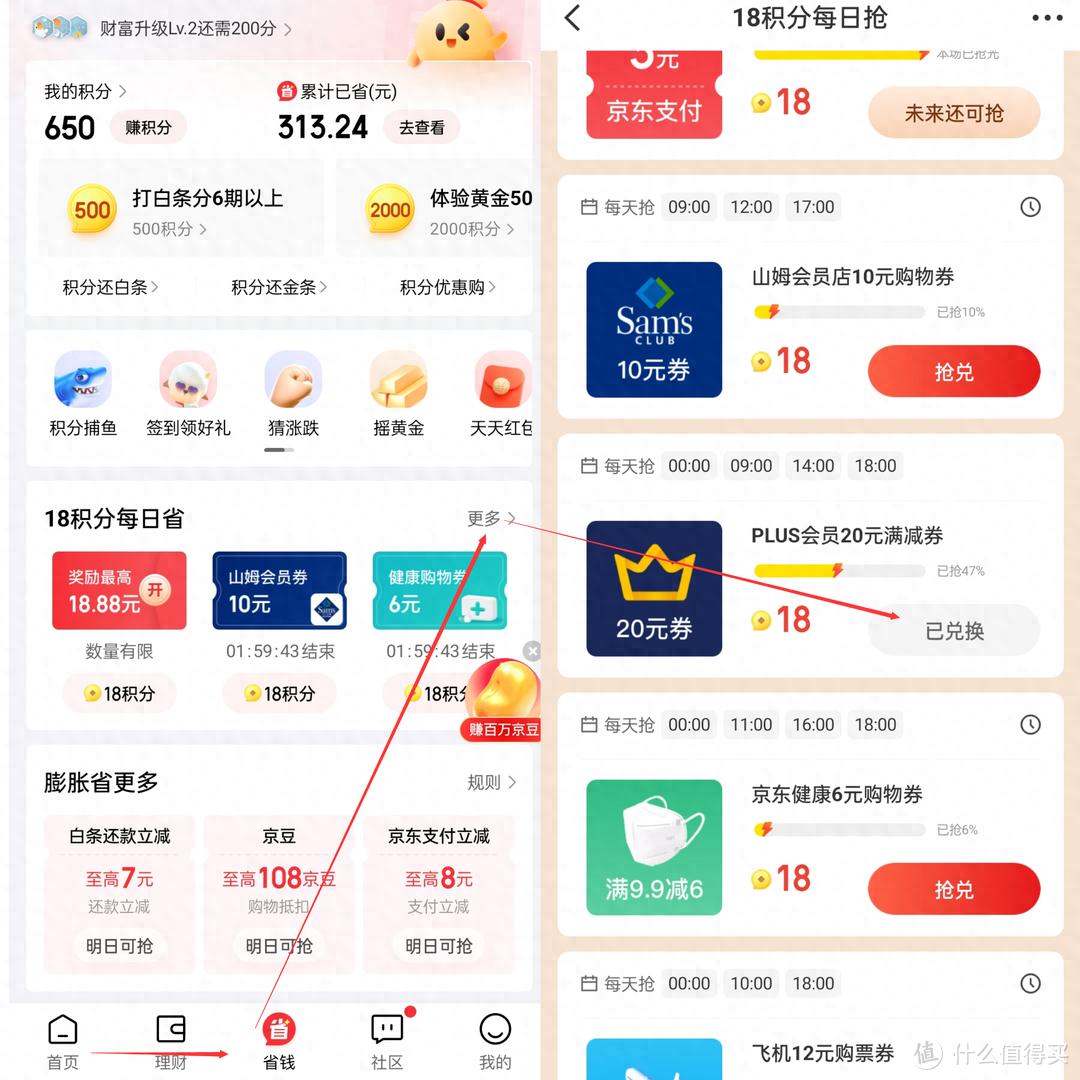 淘宝分期付款攻略：哪些商品支持？怎么买最划算