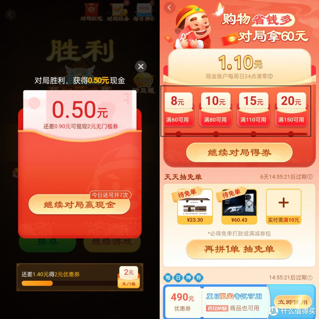 淘宝88会员权益解读_京东plus会员开通攻略_淘宝上哪些东西可以分期付款