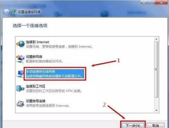 win10隐藏wifi连接教程_win10网络问题解决方法_win10新电脑无本地连接