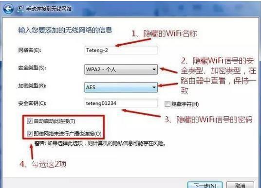 win10新电脑无本地连接_win10网络问题解决方法_win10隐藏wifi连接教程