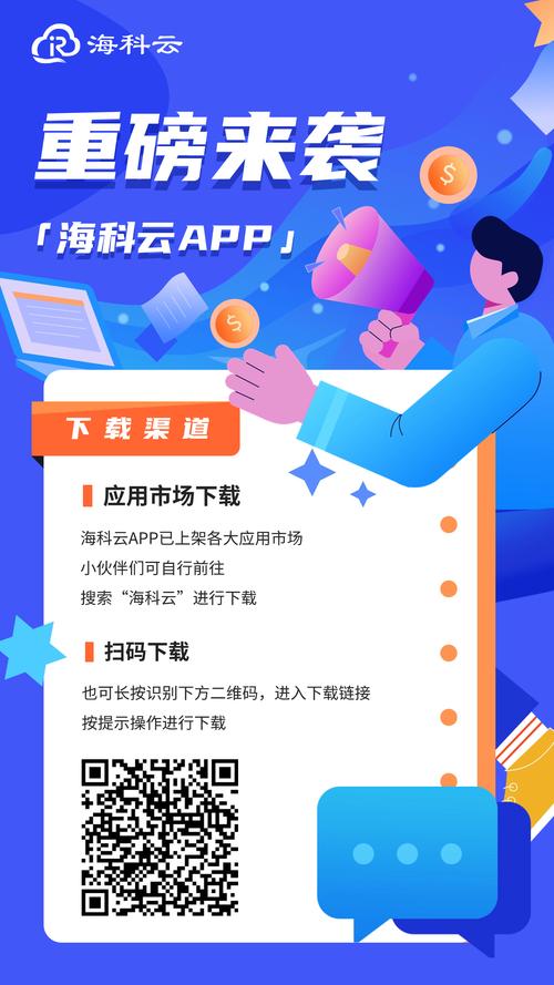  浙江创烁电子科技有限公司 _个人怎样办理银行pos机_2019款MPOS官方活动中心 