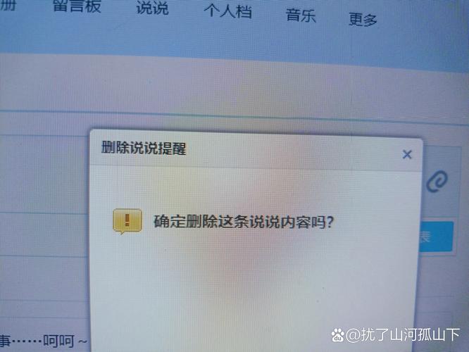 QQ说说怎么批量删除？了解原因及操作方法很重要