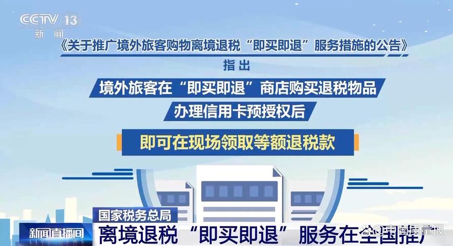 全程无接触式办税邮寄送达_非接触式配送Ukey开具增值税发票_税控盘服务费到期