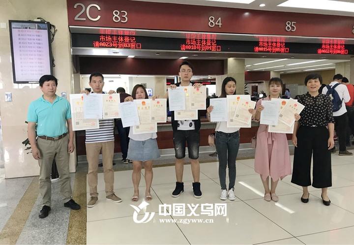 义乌证照通办新政助力外贸企业，如盈森进出口等公司享‘一事一窗一次’高效服务