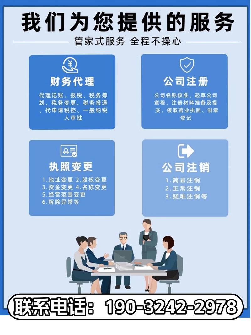 义乌外贸企业证照通办_义乌市盈森进出口有限公司_外贸企业证照通办办理流程