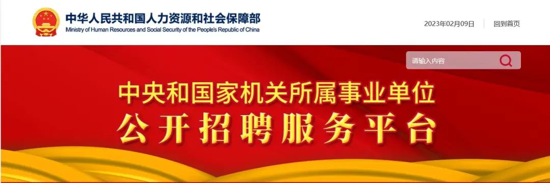 哪些网站能找工作_网站找工作_能找网站工作的软件