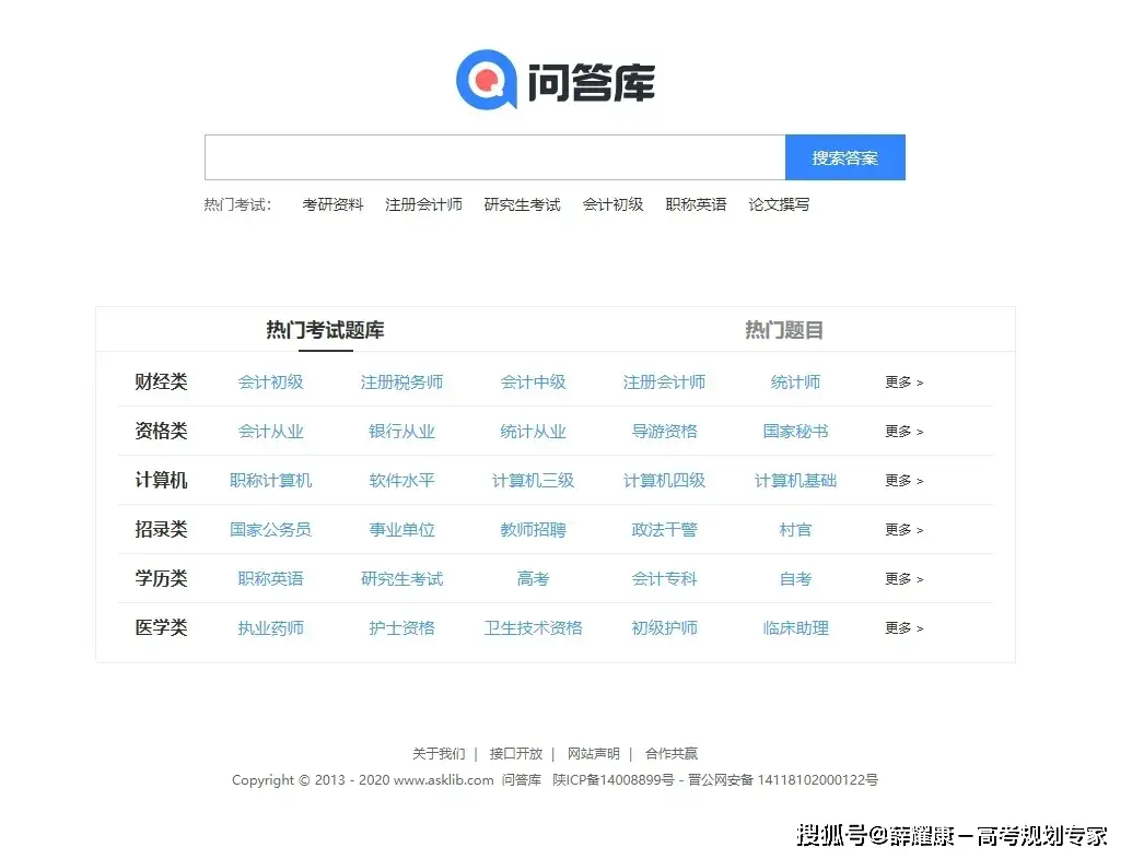 中国教育在线公共服务平台_在线教育公益平台_公共教育网络平台