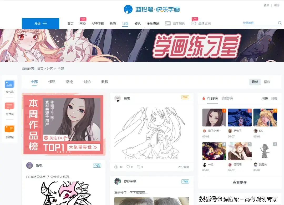 在线教育公益平台_中国教育在线公共服务平台_公共教育网络平台