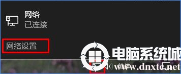 Win10 系统下如何查看偷跑流量的应用及减少流量偷跑方法？