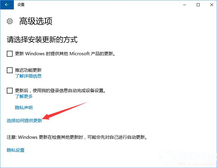 Win10怎么查看是哪些应用在偷跑流量
