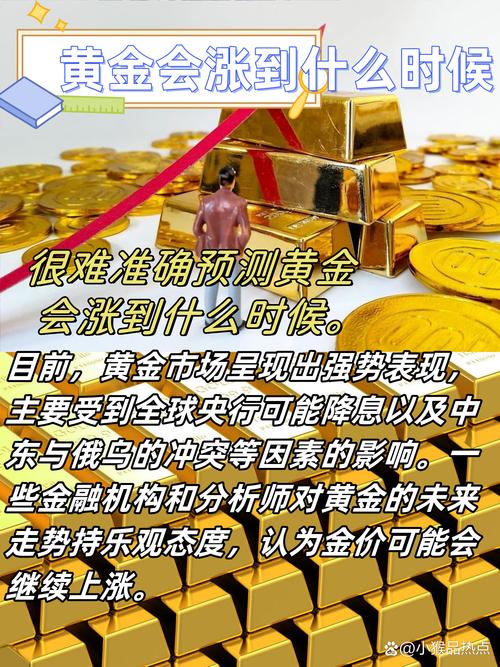 深度剖析影响股票涨跌的多种因素，含经济、政治等方面
