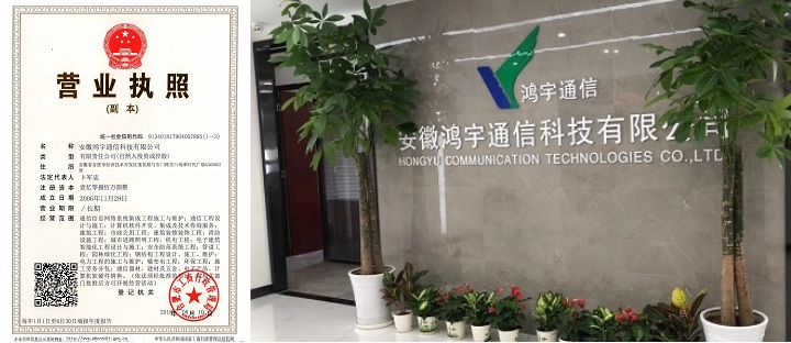 安徽省科技系统_安徽省网风网络科技有限责任公司_安徽省科技有限公司