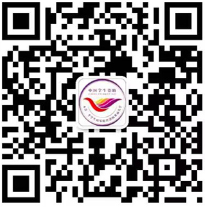生源地信用助学贷款申请流程_高校生源地贷款政策解读_广西生源地续款贷款网址