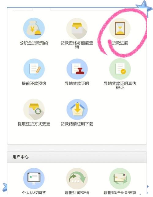 大众车贷怎么查？银行、微信、官网等多种查询方法来袭