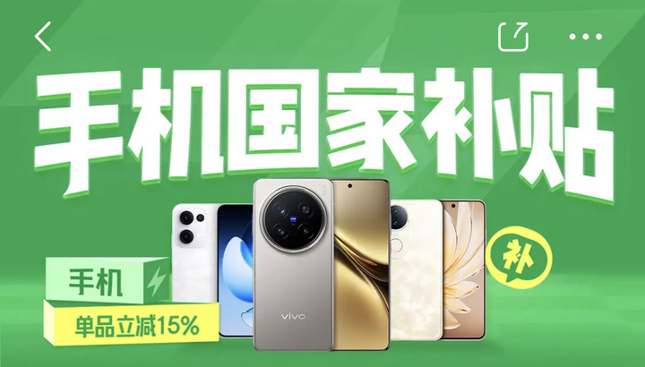 最新手机市场现状_各品牌在售机型_现在买股票合适吗