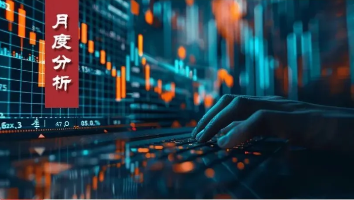 特朗普的种种不确定性行为完全免疫以及美元降息周期的正式开启