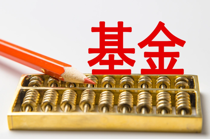 拟任基金经理及所在投资部门负责人将出资不低于500万元