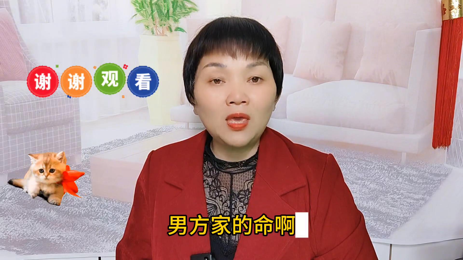 男方家买了房子彩礼给多少_男方把礼金拿去买房_房子男方买还要一大笔礼钱