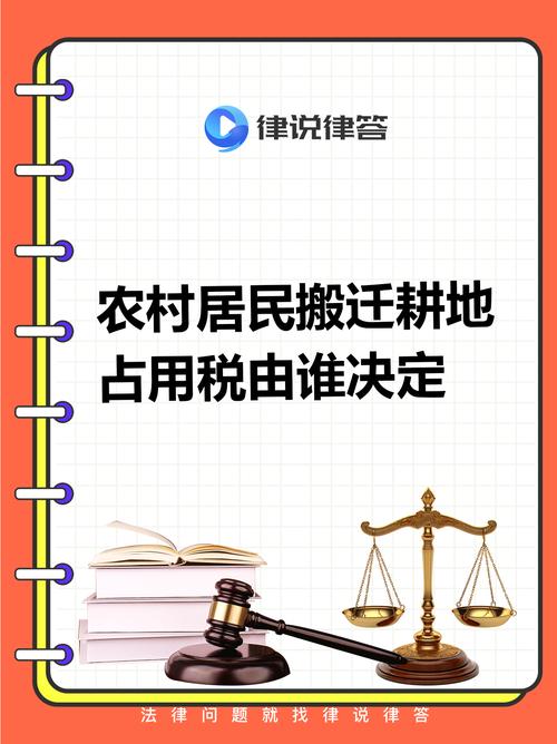 农村土地流转下自建房交易升温，福泉市税务局破涉税难题