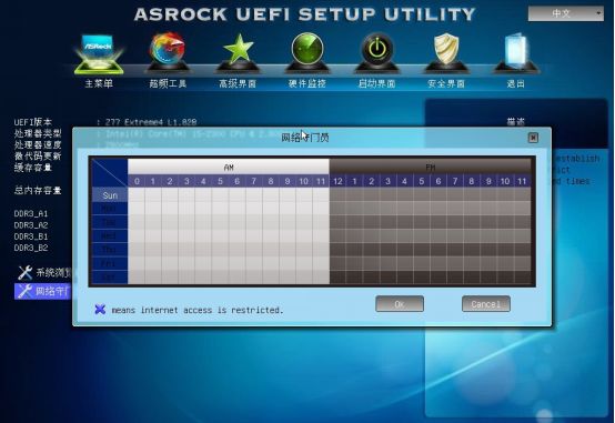 周末早推送！中小学寒假将至，家长愁娃上网，小狮子来科普