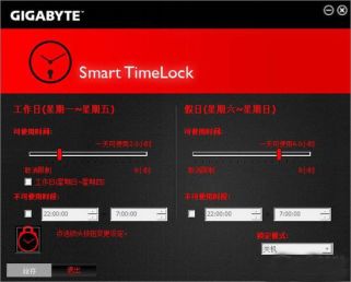 BIOS网络守门员设置_如何调整电脑长时间等待自动保护_控制孩子电脑上网时间