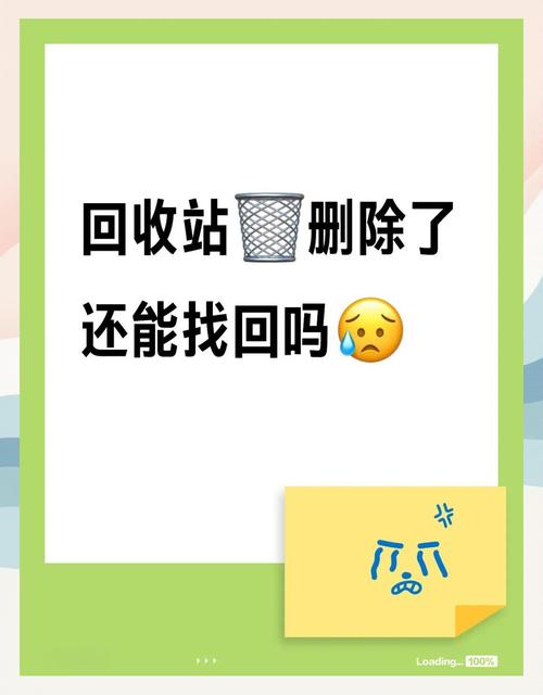 桌面删除文件回收站里没有_文件夹误删回收站也找不到怎么恢复_如何恢复误删的文件夹