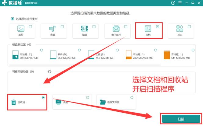 桌面删除文件回收站里没有_Ctrl+D删除文件不在回收站_回收站设置删除时不移入回收站