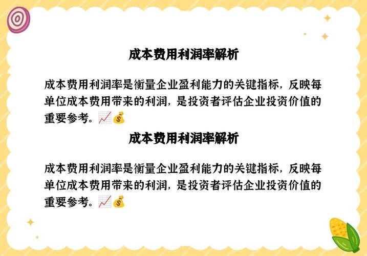 总额利润指是净利润吗_总额利润怎么算_利润总额是指什么