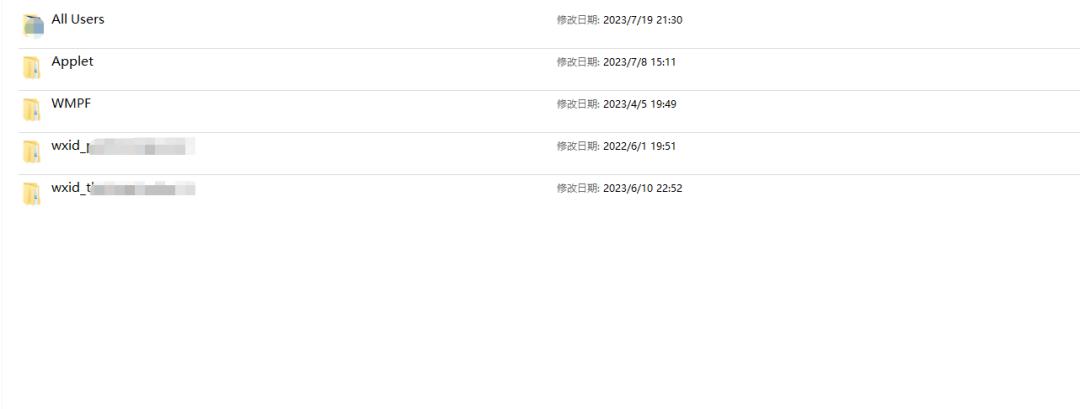 删除文件操作无法完成_微信WeChat Files文件夹删除_微信聊天记录备份方法