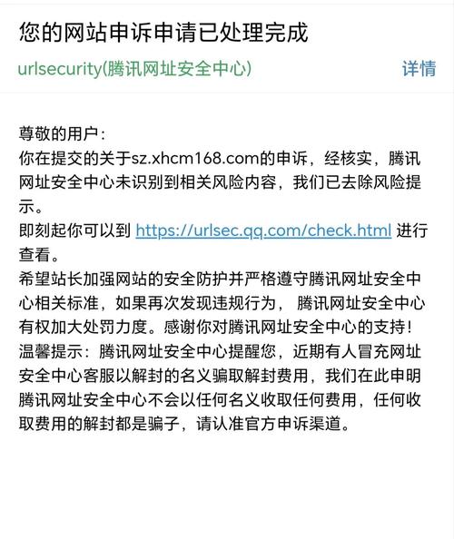 温馨提醒：使用本网站前请仔细阅读最终用户使用协议