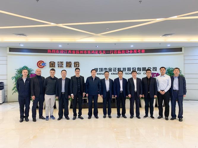 金证股份跌超5%！成交3.04亿元，主营业务结构全解析