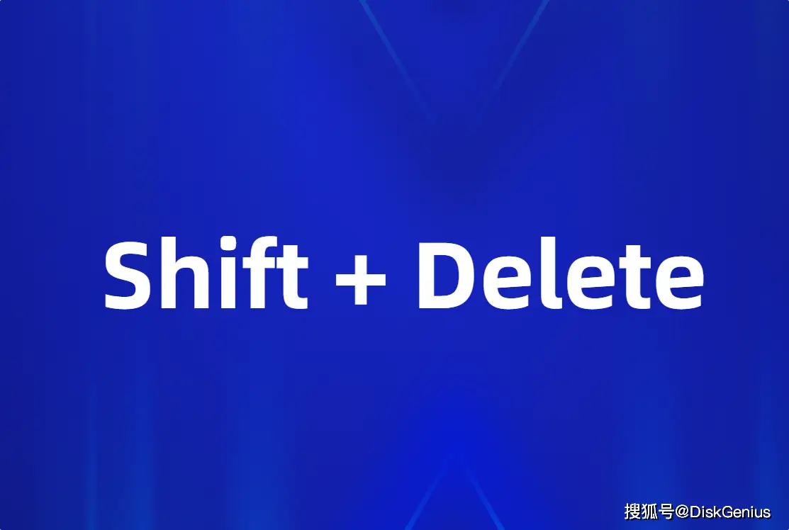 桌面删除文件回收站里没有_回收站设置调整方法_文件删除不进回收站原因