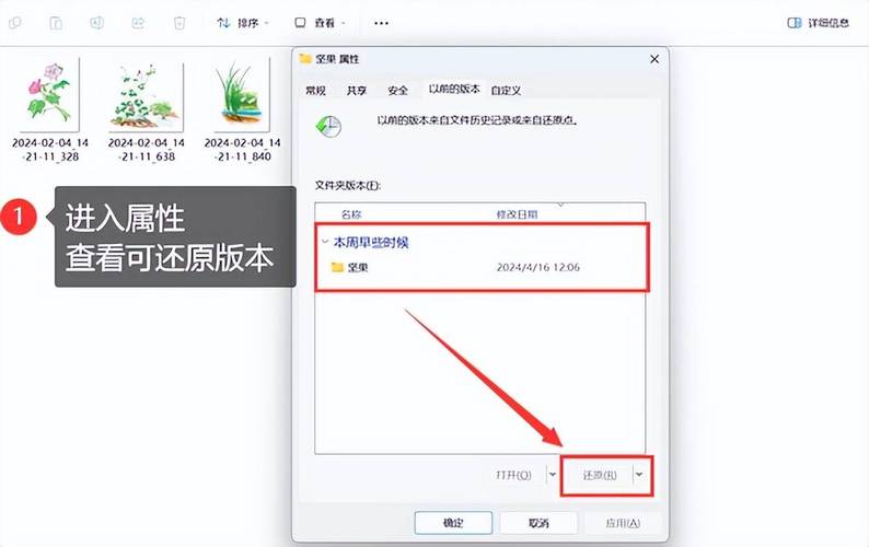 回收站设置调整方法_文件删除不进回收站原因_桌面删除文件回收站里没有