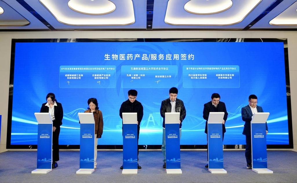 成都高新区医学会官网_成都东部新区科技投融资体系_成都未来医学城先进医疗成果转化中心智慧能源项目