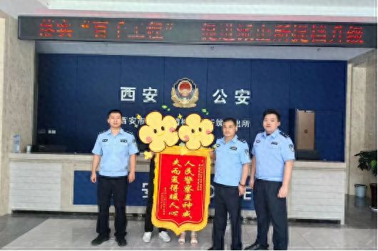 警惕百万保障骗局！公安灞桥分局破获两起电诈案