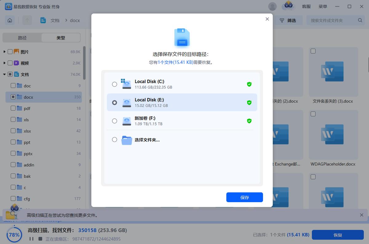 文件丢失恢复原因_数据恢复软件推荐_删除文件操作无法完成